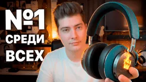 Обзор Noble Audio FoKus Apollo Pro (2026) vs FoKus Apollo (2024) — Лучшие Полноразмерные Наушники 2026