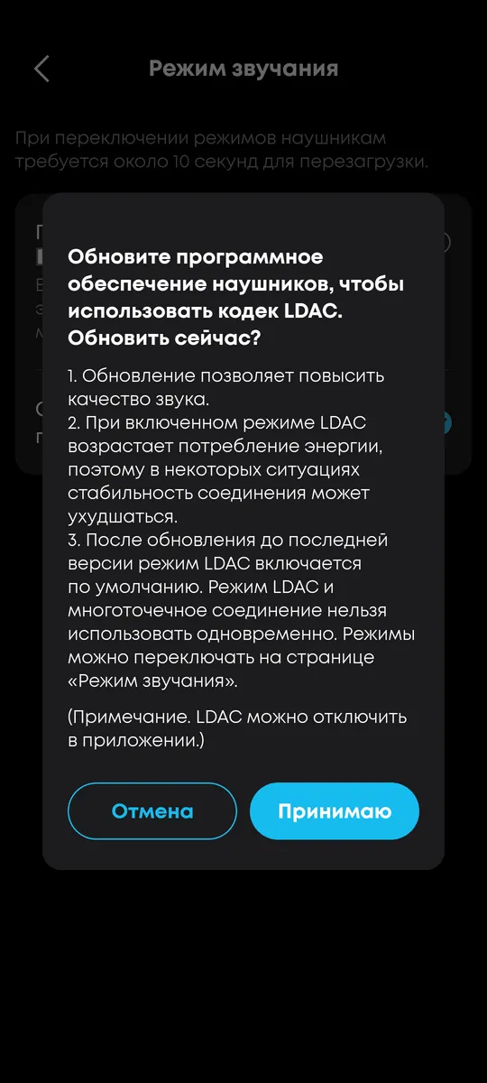 ANKER SoundCore Liberty 5 Pro - ЛУЧШИЕ TWS по Функциям 5 ANKER SoundCore Liberty 5 Pro - обновить прошивку
