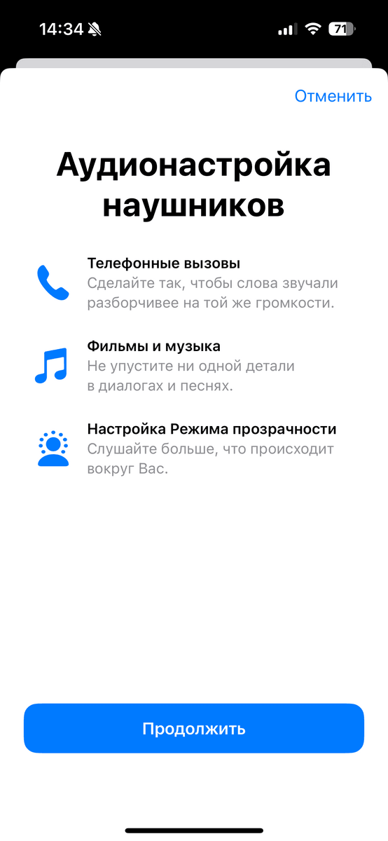 Лучшие Наушники Apple Airpods — Беспроводные и Проводные ТОП-4 5 Apple Airpods Pro 2 - аудио настройка звука