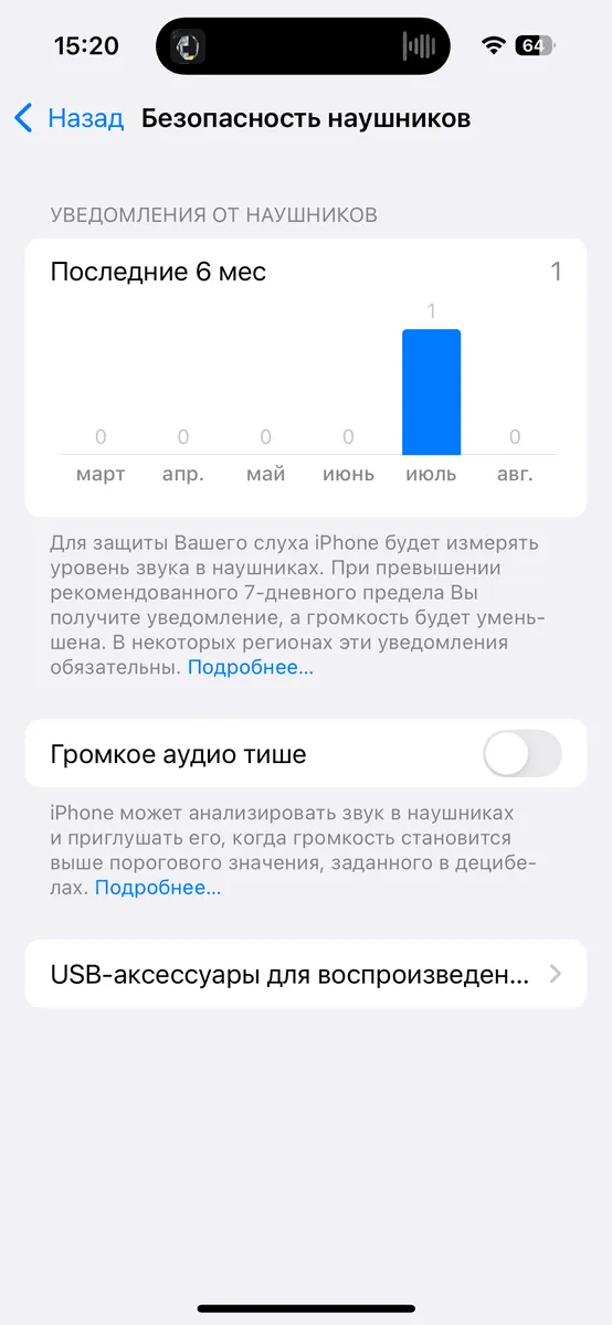 Лучшие Наушники Apple Airpods — Беспроводные и Проводные ТОП-4 14 Apple Airpods Pro 2 - защита слуха