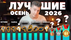 Лучшие Беспроводные Наушники 2026 — ВСЕ Категории (ТОП-22)