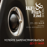 Специальные цены и скидки в честь юбилея Hi-Fi & High End Show 2021