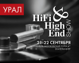 Не пропустите выставку — Hi-Fi & High End Show УРАЛ (21-22 сентября)