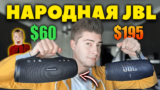 Обзор Tronsmart Mirtune S100 VS JBL Flip 6 — Отличный Баланс Цены и Возможностей за $60!