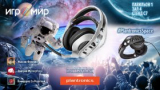 Plantronics RIG — новые игровые наушники на «Игромир-2016»