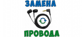 Ремонт провода наушников — замена с пайкой и без паяльника