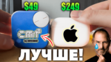 Обзор Nothing CMF Buds Pro 2 за $49 — ЗВУК Лучше ЧЕМ у AirPods Pro 2 ($249)