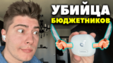 Обзор Soundcore Anker Liberty 4 NC — Лучшие Бюджетные Беспроводные Наушники до 100$ (Среди TWS)