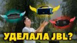 Обзор Tribit StormBox Blast — Большая Портативная Колонка, Детальный и Качественный ЗВУК