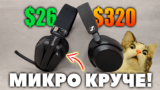 ОБЗОР OneOdio Supereq G19BT — Игровые наушники с Лучшим Микрофоном за $26!