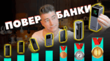 Лучшие Повербанки (PowerBank) — ТОП-5