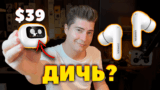 Наушники с ЭКРАНОМ за $39 😱 UGREEN EchoBuds Magic (2025) — Фича или Мусор?