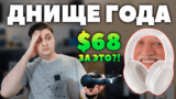 ОБЗОР Weofly Live — Худший Звук 2024 Года!