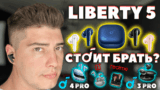 Обзор Anker Soundcore Liberty 5 VS Liberty 4 Pro VS Realme Buds Air 7 Pro — НЕ БЕРИ, ПОКА НЕ ПРОЧИТАЕШЬ!