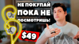 Обзор Hidizs ST2 Pro Nebula — Полный Провал за $39? НЕ БЕРИ, ПОКА НЕ ПРОЧИТАЕШЬ!