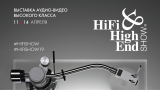 Завтра открывается выставка Hi-Fi & High End Show 2019