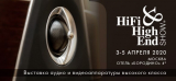 Выставка Hi-Fi & High End Show 2020 — регистрация открыта!