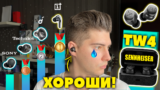 ОБЗОР Sennheiser Momentum True Wireless 4 (2024) — Круче SONY и True Wireless 3!